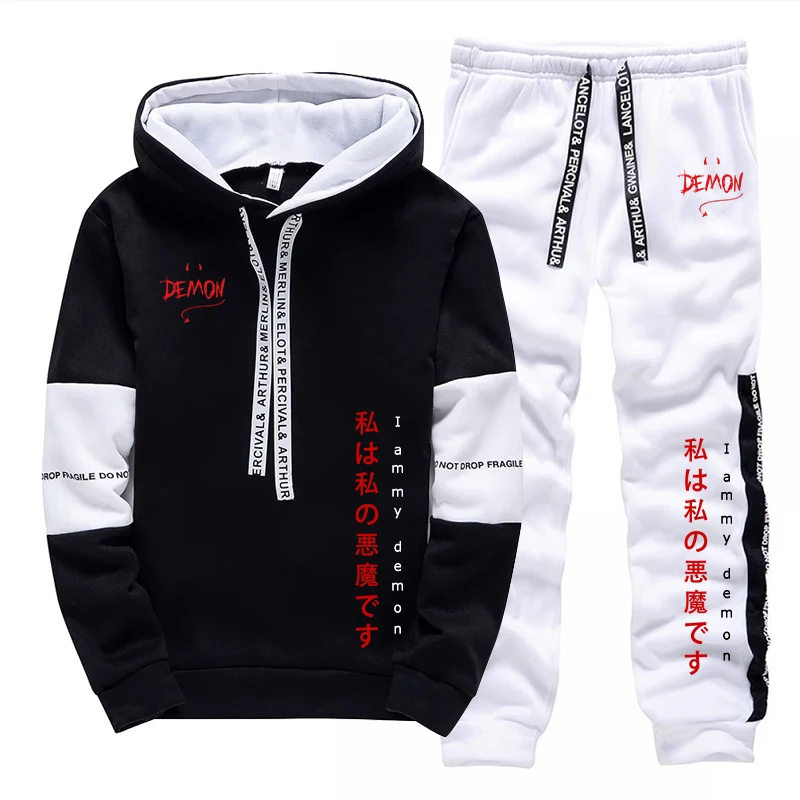 Men'S Fashion Hoodie - Conjunto de 2 Piezas de Sudadera