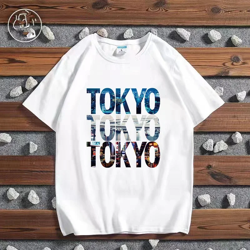 Camiseta con estampado de ciud - Paris Men'S Fashion reseña y precio
